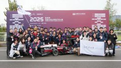 5中国大学生方程式汽车大赛于近日落下帷幕