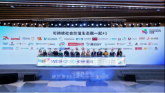 他必定联想将ESG做为计谋