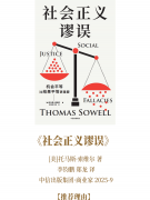 <b>代表了一种不确定性——它离合</b>